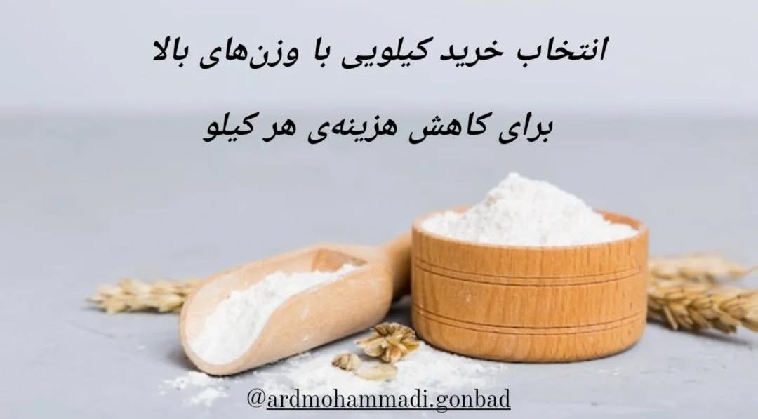 بسته‌بندی‌های متنوع